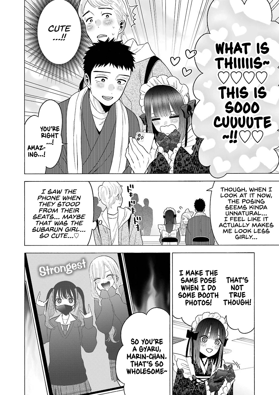 My Dress-Up Darling, Chapter 41 image 16